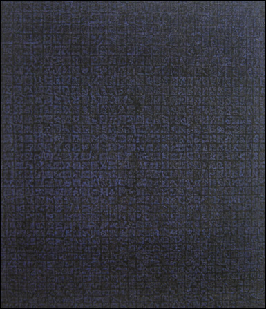 정상화(1932-) I '무제 83-12-B' 캔버스에 연필 아크릴물감 79×68.5cm 1983 
