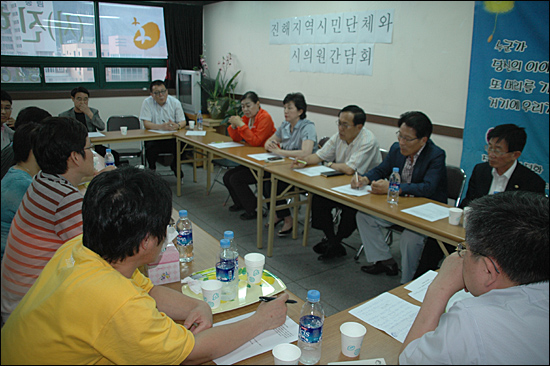  마산창원진해가 창원시로 통합한지 1년을 맞아 진해지역에 많은 부작용이 나타나고 있는 속에, 18일 저녁 진해여성의전화 사무실에서 시민단체와 진해 출신 창원시의원들이 간담회를 갖고 대책을 논의했다.