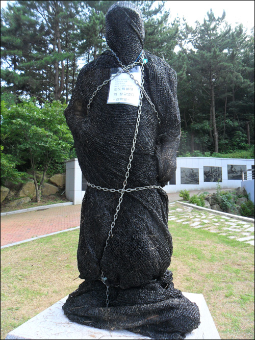  거제시민단체연대협의회는 20일 오후 거제포로수용소 유적공원에 있는 친일파 김백일 장군 동상을 검정색 천으로 덮고 쇠줄로 묵어버렸다.