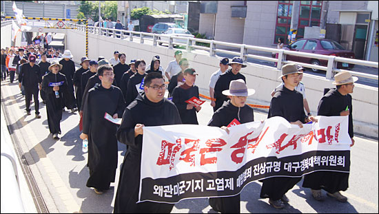 성베네딕수도회 왜관수도원 신부들이 수도복을 입고 지난 5월 29일 왜관 미군기지 고엽제 사건 진상규명을 요구하며 행진하는 모습. 