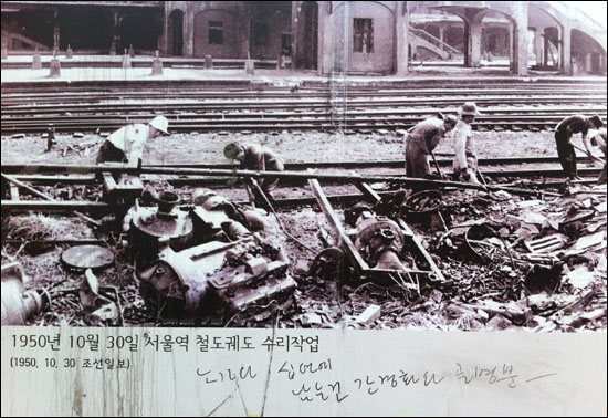 "노가다 십 년에 남는 건 간경화와 골병 뿐" 서울역 공사로 임시로 세워진 철벽 위의 낙서가 눈에 띤다.