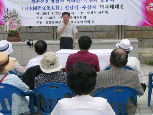 김유정 가는 길    김진의 상천역장이 시인들에게 고마움을 표시하고 있다. 