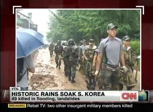 CNN <Backstory>는 YTN 화면을 인용해 육군 52사단 장병들의 활약상도 담았다.