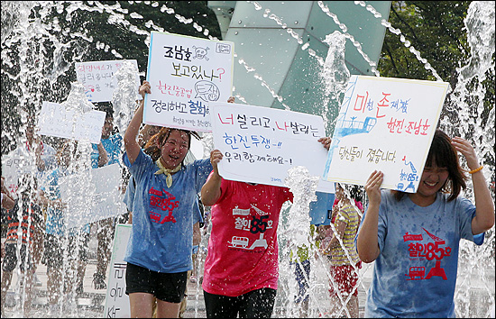 한진중공업 정리해고 철회와 김진숙 민주노총 지도위원을 응원하기 위한 '3차 희망버스' 문화제가 부산역광장을 비롯한 부산 시내 곳곳에서 열릴 예정인 가운데, 30일 오후 부산역 광장에서 희망버스 참가자들이 지지하는 손피켓을 들고 분수대를 가로지르며 선전전을 벌이고 있다.