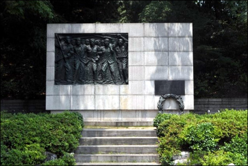 서울 안암동 고려대학교에 있는 418기념비
