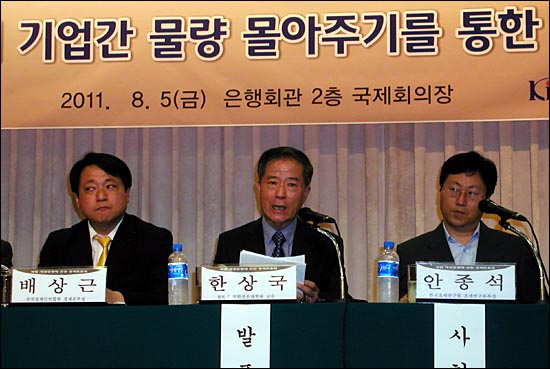  한국조세연구원은 5일 오후 3시 서울 명동 은행회관에서 '특수관계 기업간 물량 몰아주기를 통한 이익에 대한 과세 방안'이란 주제로 정책 토론회를 열었다. 