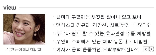  다음뷰 첫 화면