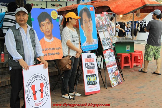 버마의 인권과 민주화를 요구하는 서명 캠페인. 