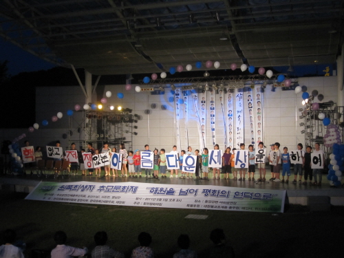 5일, 원폭희생자를 기리는 추모문화제에서 합천자연학교 어린이 평화캠프 합창단이 노래를 부르고 있다.  