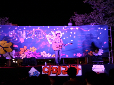 노래패 우리나라의 가수 이광석이 노래 공연을 하고 있다