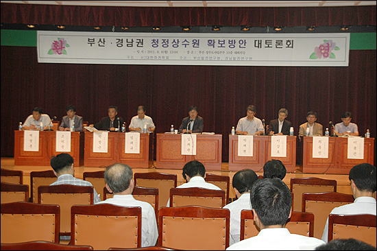  대한하천학회와 부산발전연구원, 경남발전연구원이 마련한 '남강댐 물의 부산권 공급'과 관련한 문제를 다루는 토론회가 8일 오후 부산광역시 상수도사업본부 대강당에서 열렸다.