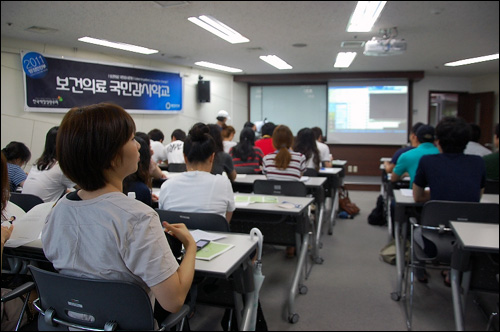 한국백혈병환우회가 주최한 보건의료국민감시학교 행사