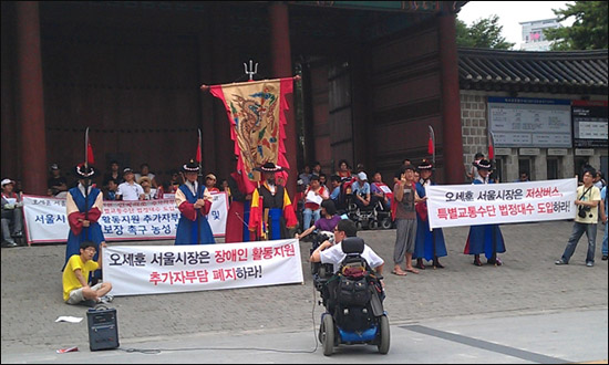 서울장애인차별철폐연대 하주화씨는 장애인추가자부담 폐지를 주장했다.