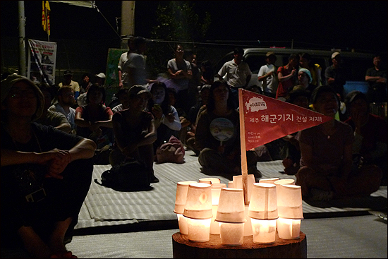 경찰 병력이 곧 진입할 것이란 얘기가 나돌고 있는 가운데 15일 저녁 강정마을 주민들이 촛불집회를 하고 있다.