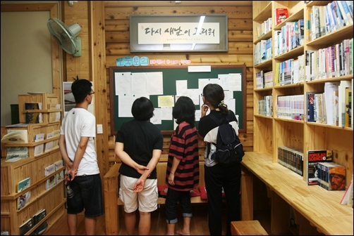 풀무학교 도서관은 학교 도서관과는 별도로 주민들의 독서활동과 문화사업을 위해 개관하였다. 