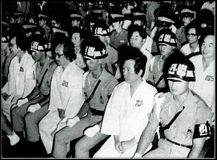 1980년 김대중 내란음모로 재판받고 있는 김대중 전 대통령(오른쪽 두번째)<김대중 도서관>

