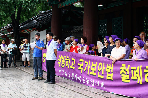 2011년 8월 4일 민가협 목요집회에 참석해 <민족21>에 대한 국정원의 부당한 수사를 규탄하는 안영민 민족21 편집주간(오른쪽)과 정용일 편집국장(왼쪽)