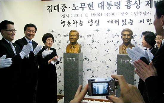 18일 서울 영등포동 민주당사에서 열린 김대중·노무현 대통령 흉상 제막식.