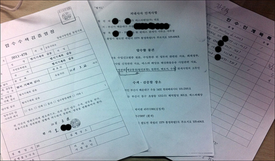  이국철 SLS그룹 회장 매형인 황아무개 SP해양 대표 자택 압수수색영장과 압수목록.