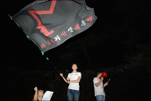 지잡동의 상징, '역샤'가 그려진 깃발을 흔드는 참가자