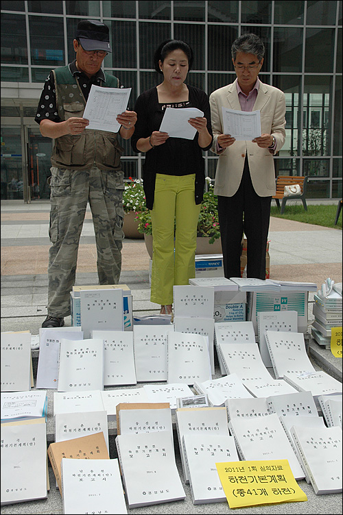  마산창원진해환경연합은 22일 오전 경남도청(별관) 현관 앞에서 기자회견을 열고 “경상남도는 하천관리 기본계획 용역의 구조적인 문제점을 개선하라”고 촉구했다.