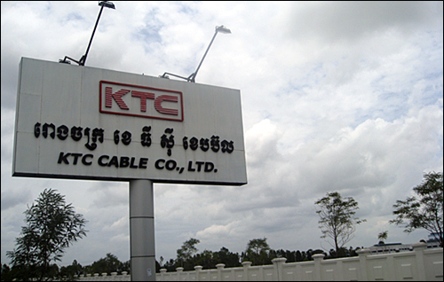 경안전선쪽은 캄보디아에서 전력케이블 생산공장 뿐 아니라, 골프장 건설과 통신사업까지 진출했다. 이어 라타나끼리 지방의 댐 건설까지 참여를 계획하고 있다. 경안전선 자회사인 KTC Cable의 포놈 펜 공장.