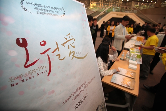  <오월愛>는 5·18 광주시민혁명에 참여한 이들의 육성을 직접 담아 제작한 다큐멘터리다.
