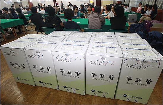 서울시 무상급식 주민투표 최종투표율이 33.3%에 이르지 못하자, 24일 투표종료 시간 이후 서울 종로구청 대강당으로 모아진 투표함들은 '뚜껑'도 열어보지 못하는 처지에 놓였다.