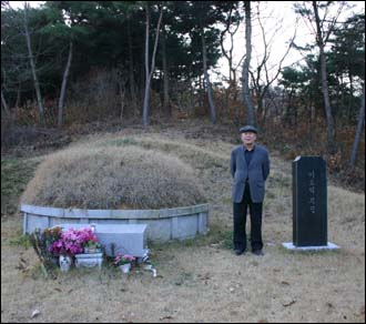 2009년 가을, 기자가 이오덕 선생님의 무덤을 찾아가다 