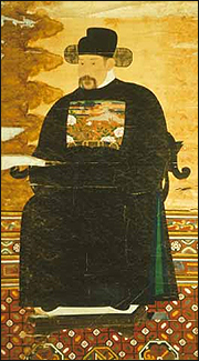 백호 윤휴 1617-1680