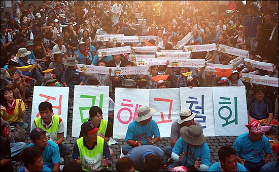  27일 오후 서울 종로구 청계광장에서 열린 '한진중공업 정리해고 철회를 위한 4차 희망버스 만민공동회'에서 수많은 희망버스 참가자들이 한진중공업 정리해고 철회 등을 요구하고 있다.