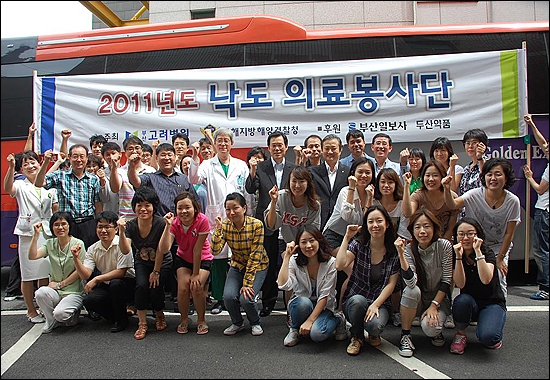  남해지방해양경찰청에서는 부산고려병원 의료봉사단과 함께 지난 27일부터  28일까지 전남 여수시 화정면소재 개도에서 낙도주민을 대상으로 민원상담과 무료 진료봉사 등 희망나눔사랑실천 봉사운동을 실시하였다
