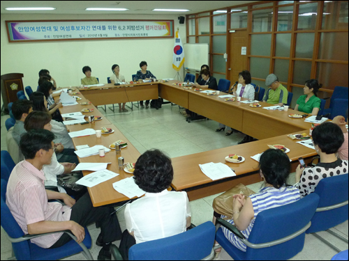 안양여성연대의 6.2지방선거 여성시의원 진출 평가모임 