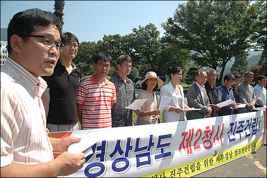  서부경남지역 51개 시민사회단체로 구성된 '경상남도 제2처아사 진주 건립을 위한 서부경남 범도민운동본부'는 1일 오전 경남도청 정문 앞에서 기자회견을 열고 "86년만에 도청을 찾아온 서부경남 도민의 심정을 외면하지 말라"고 촉구했다.