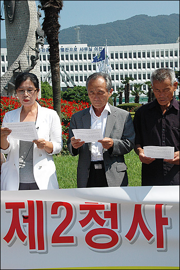  서부경남지역 51개 시민사회단체로 구성된 '경상남도 제2처아사 진주 건립을 위한 서부경남 범도민운동본부'는 1일 오전 경남도청 정문 앞에서 기자회견을 열고 "86년만에 도청을 찾아온 서부경남 도민의 심정을 외면하지 말라"고 촉구했다. 사진은 이정희 전 사천시의원이 회견문을 낭독하고 있는 모습.