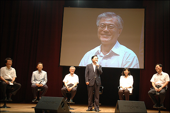  혁신과통합 정치콘서트가 1일 저녁 MBC경남홀에서 “당신들이 꿈꾸는 나라”라는 제목으로 열렸다. 문성근 국민의명령 대표의 사회로 문재인 노무현재단 이사장과 김두관 경상남도지사, 남윤인순?김기식 내가꿈꾸는나라 공동준비원장, 차정인 부산대 교수(법학)가 출연해 정치 토론을 벌였다.
