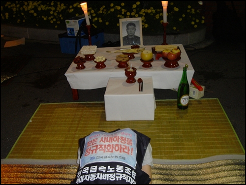 황인하 씨가 추모사를 읽고 류기혁 열사 앞에 절을 올리고 있습니다.