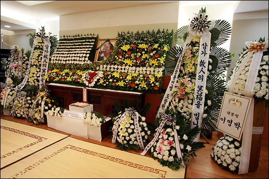 3일 오후 전태일 열사의 어머니 고 이소선 여사의 빈소가 마련된 서울대병원 장례식장에 양대노총의 조화 옆에 이명박 대통령의 조화가 놓여 있다.