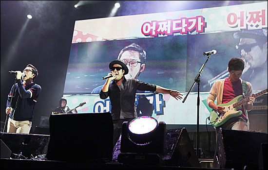  3일 공연에는 MBC <무한도전> 서해안 고속도로 가요제 편에서 함께 무대에 섰던 하하도 모습을 드러내 커다란 환호를 받았다.