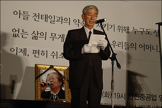 "노동자의 어머니 이소선 추모의 밤" 행사가 6일 저녁 부산 한진중공업 영도조선소 앞에서 열렸다. 사진은 고 박창수 열사의 부친이 추도사를 하는 모습.