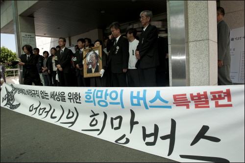 희망버스 4차가 끝나고, 이소선 어머니의 소원이셨던 85호 크레인 김진숙 지도위원을 만나게 해드리기 위해 희망버스 특별편이 마련되었다.