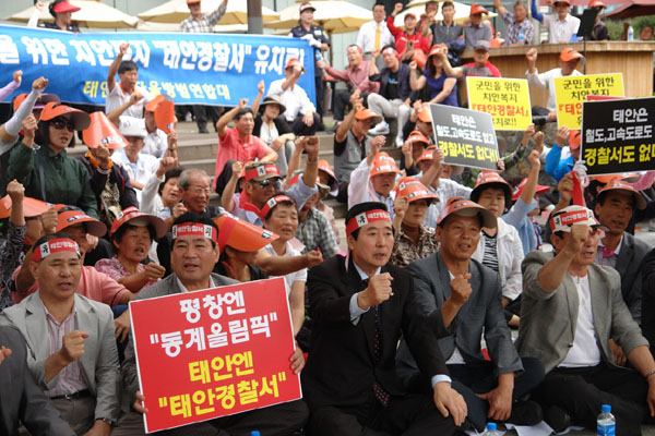 태안경찰서 신설을 촉구하는 변웅전 대표 등 지역 정치인들