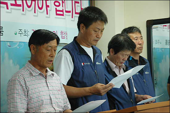  박상봉 전국농민회총연맹 부산경남연맹 부의장이 8일 경상남도의회 브리핑룸에서 열린 기자회견에서 "진보대통합은 중단없이 계속되어야 한다"는 제목의 회견문을 낭독하고 있다.