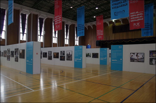 'POYi 국제보도사진전'이 열리고 있는 영월군 학생체육관 내부. 마룻바닥을 칸막이로 구획해 작품을 전시하고 있다.