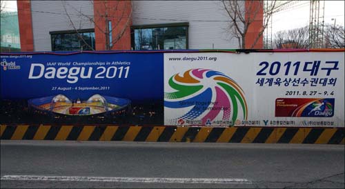 육상대회는 끝이 났지만, 그렇다고 '2011 대구 방문의 해' 행사까지 덩달아 끝난 것은 아니다.