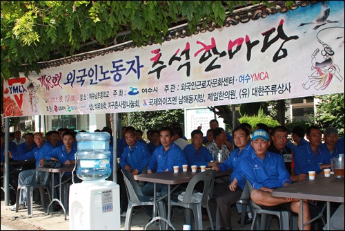 13일 여수남초등학교에서 350여명의 참가자가 모여 제8회 외국인노동자 추석한마당 행사가 열렸다