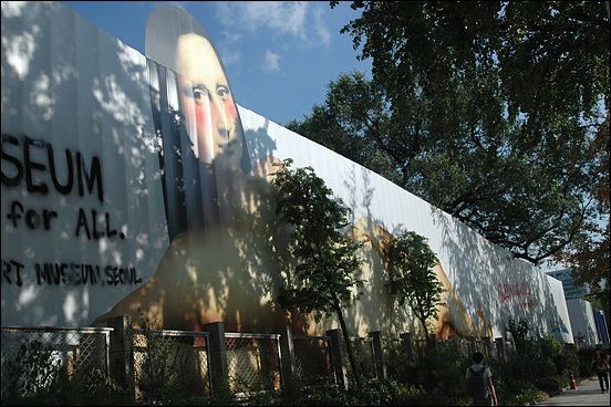 국립현대미술관 서울관 신축공사장의 가리막에 모나리자(?)를 닮은 여인의 누드화가 그려져 있다. 가상 현실과 현실 가상의 경계를 본다.