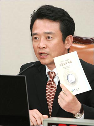 남경필 새누리당 의원. (자료사진) 