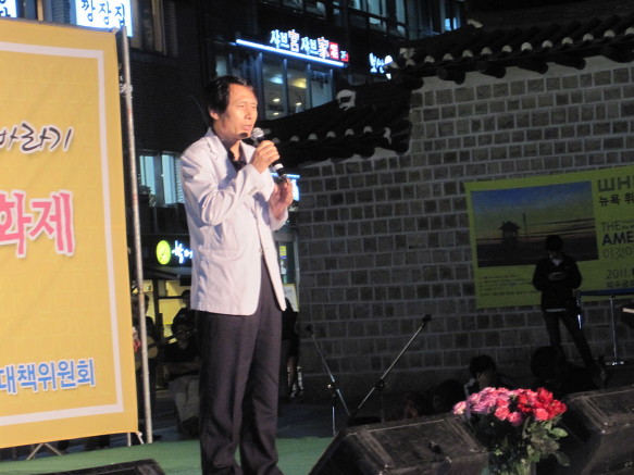  '정치검찰규탄곽노현교육감석방촛불문화제', 박무 국민참여당 최고위원의 발언