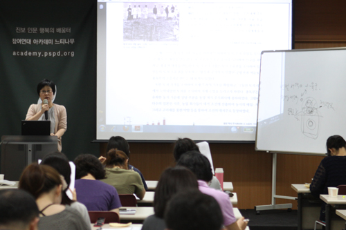  김정인 춘천교육대학교 사회과교육과 교수